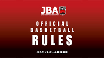 JBA公式競技規則