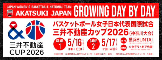 三井不動産CUP2026